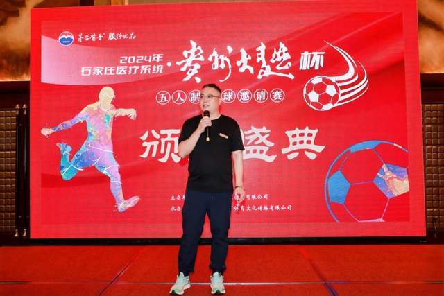 迈阿密国际希望免签德布劳内 丁丁家人向往去美国